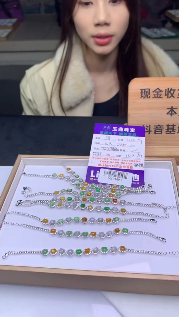 银S925镶嵌手链翡翠多样性发货发其一- F0501693