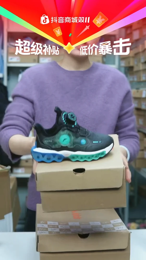 EVA闪购安踏儿童断码孤品尺码：28