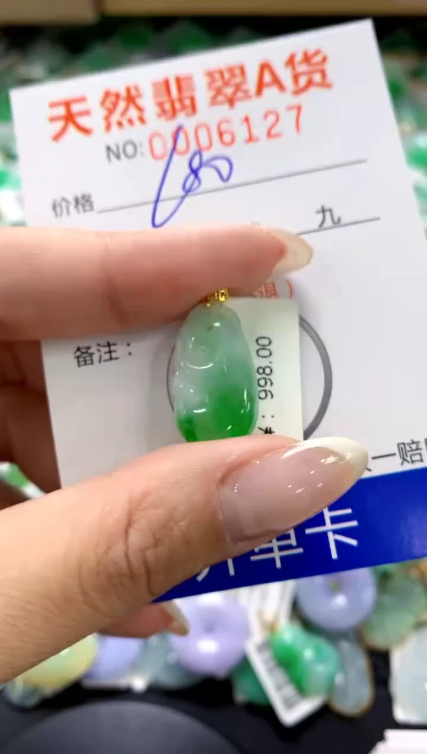 翡翠18K金镶嵌颈饰1111111111111111