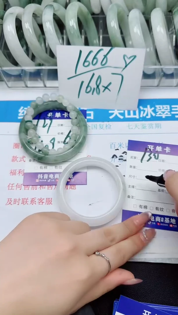 未镶嵌手镯石英质玉130-56.3