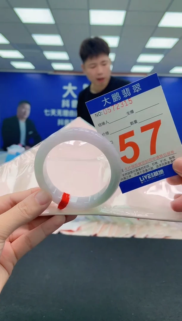 未镶嵌手镯翡翠 AAAAAAAAAAAAAAAAAAAA