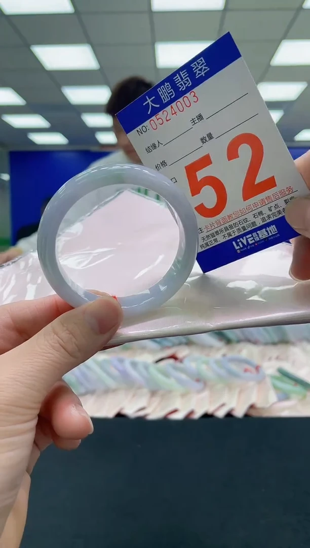 未镶嵌手镯翡翠a AAAAAAAAAA