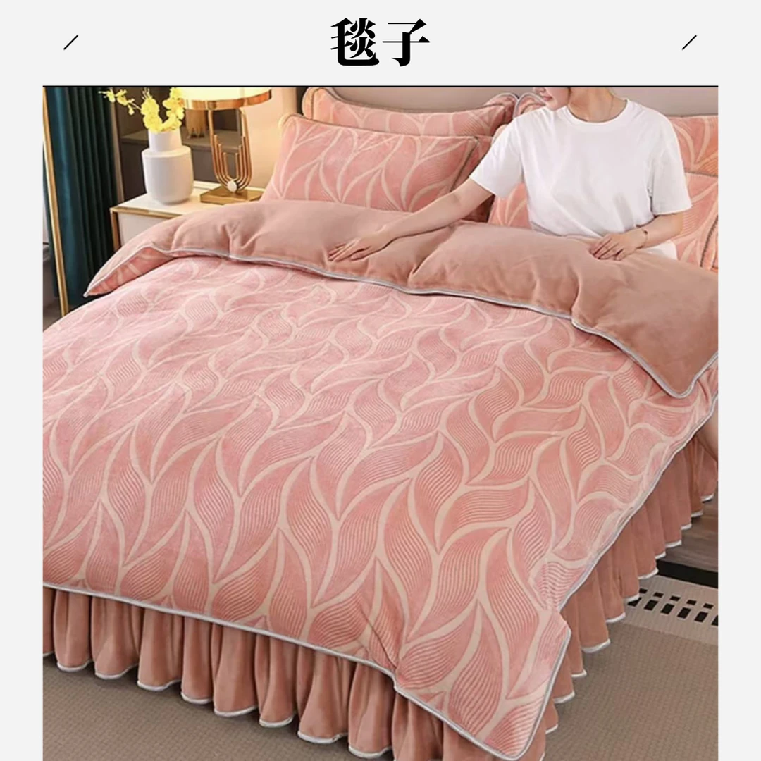 200*230CM毯子粉色树叶印花高克重加厚保暖云貂绒毛毯双面绒加厚