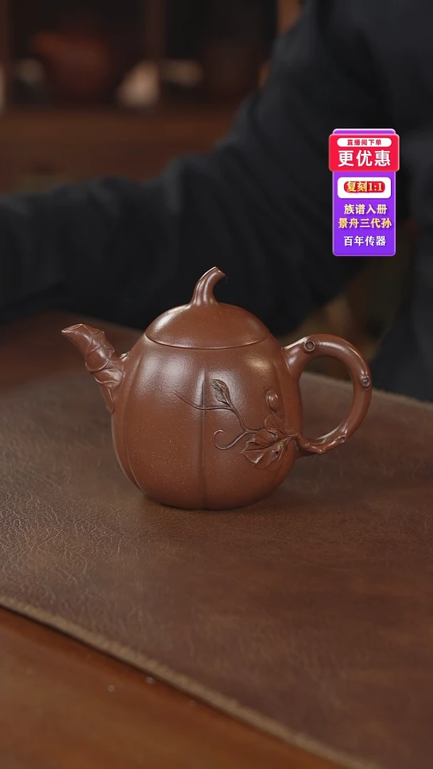 茶壶紫砂紫砂壶紫砂壶