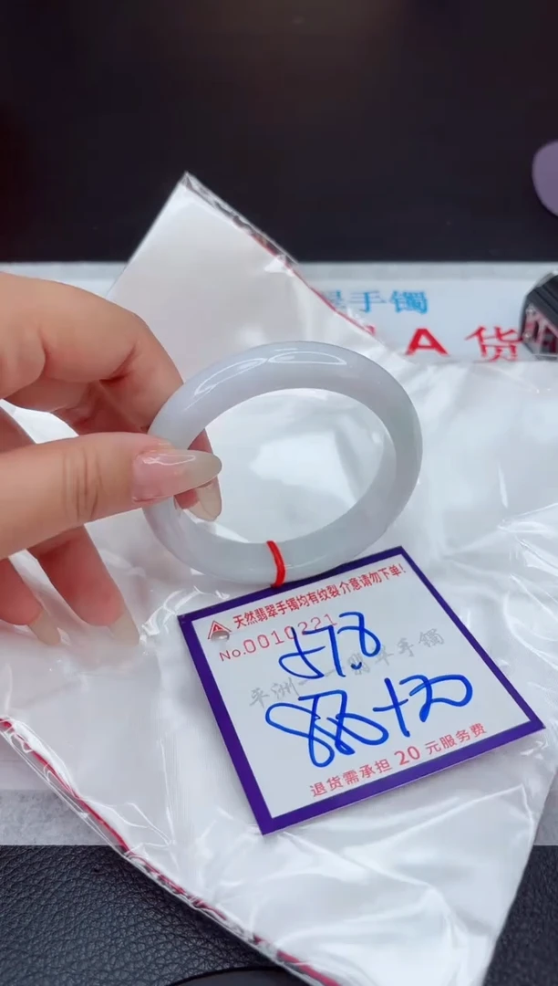 【闪购商品】翡翠手镯未镶嵌111111111111111