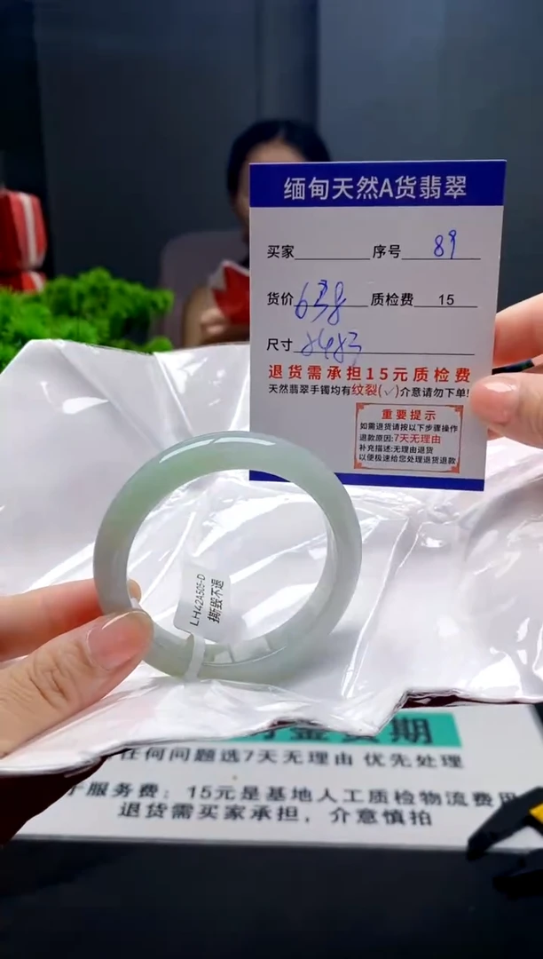 未镶嵌手镯翡翠89缅甸天然A货翡翠需包容瑕疵，介意慎拍