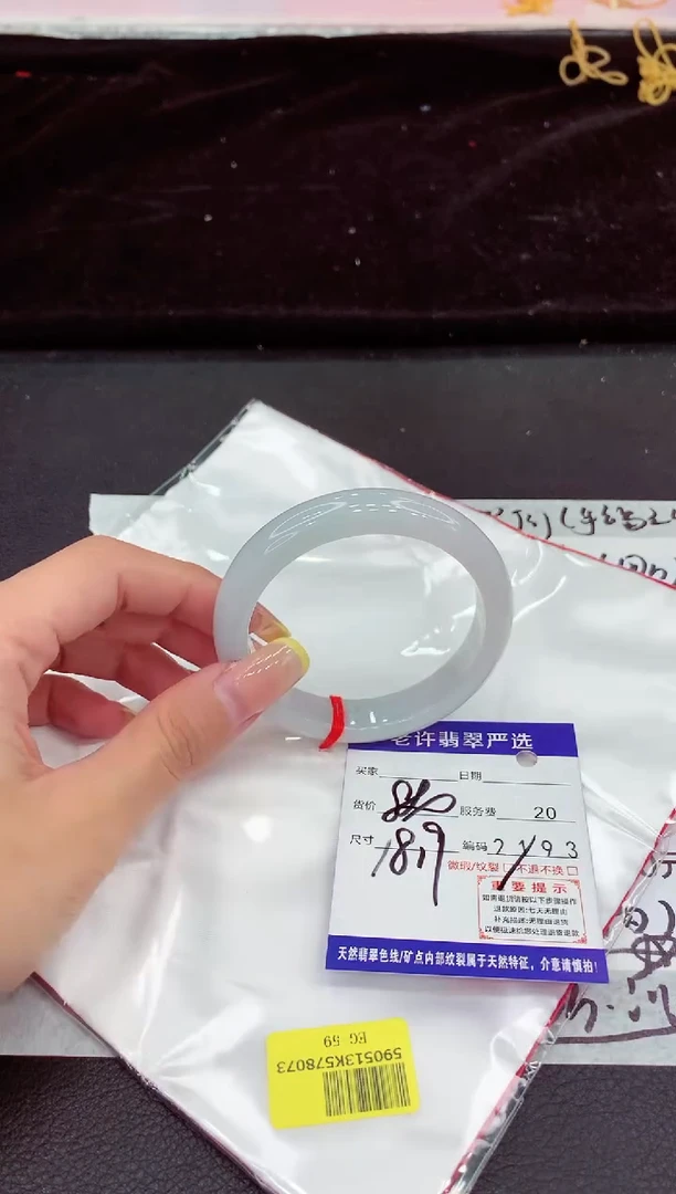 未镶嵌手镯翡翠11111111111111