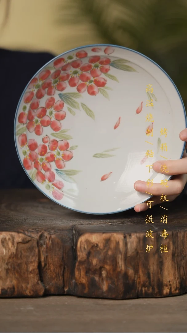 瓷片景德镇高温釉下彩可微波烤箱洗碗机