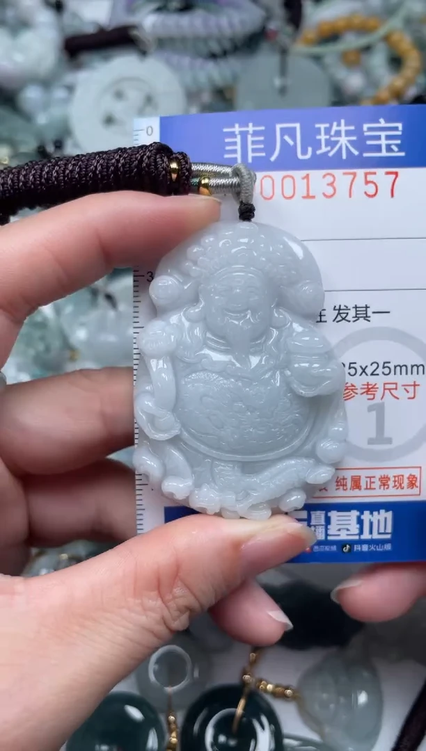 颈饰未镶嵌翡翠13757