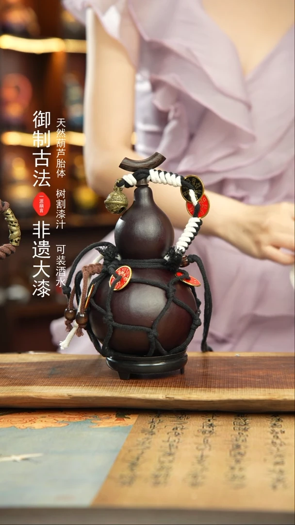 623号精品大漆酒葫芦防腐防渗装水茶酒