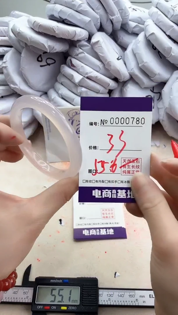 【闪购商品】玛瑙/玉髓手镯未镶嵌780