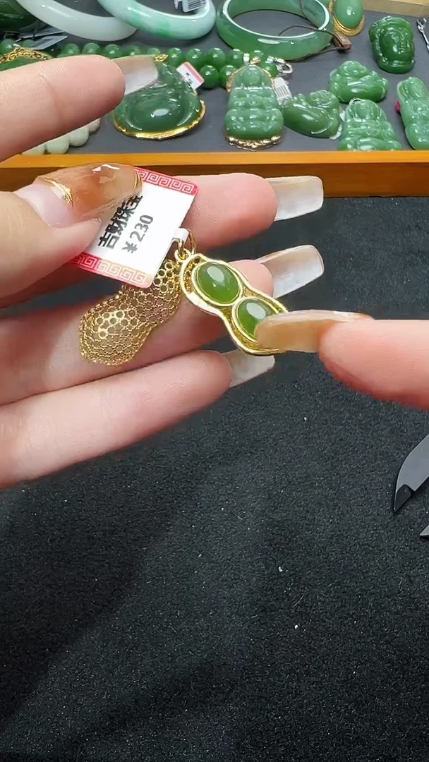 【闪购商品】和田玉吊坠(赠链)未镶嵌13