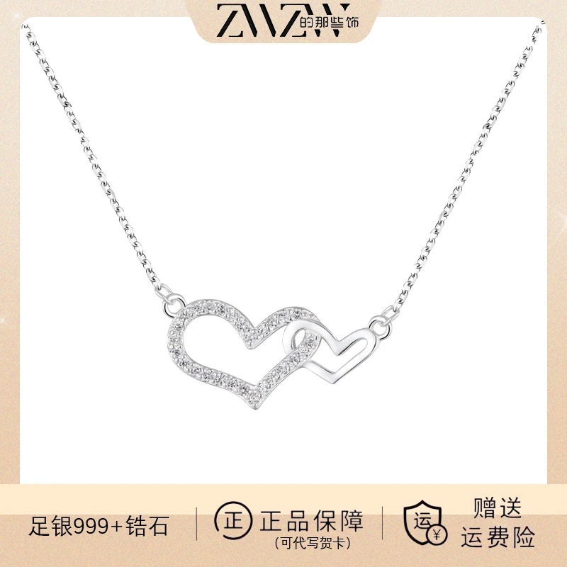 坠链均足银锆石 心连心项链通体足银999纯银无镀层足银项链送礼物