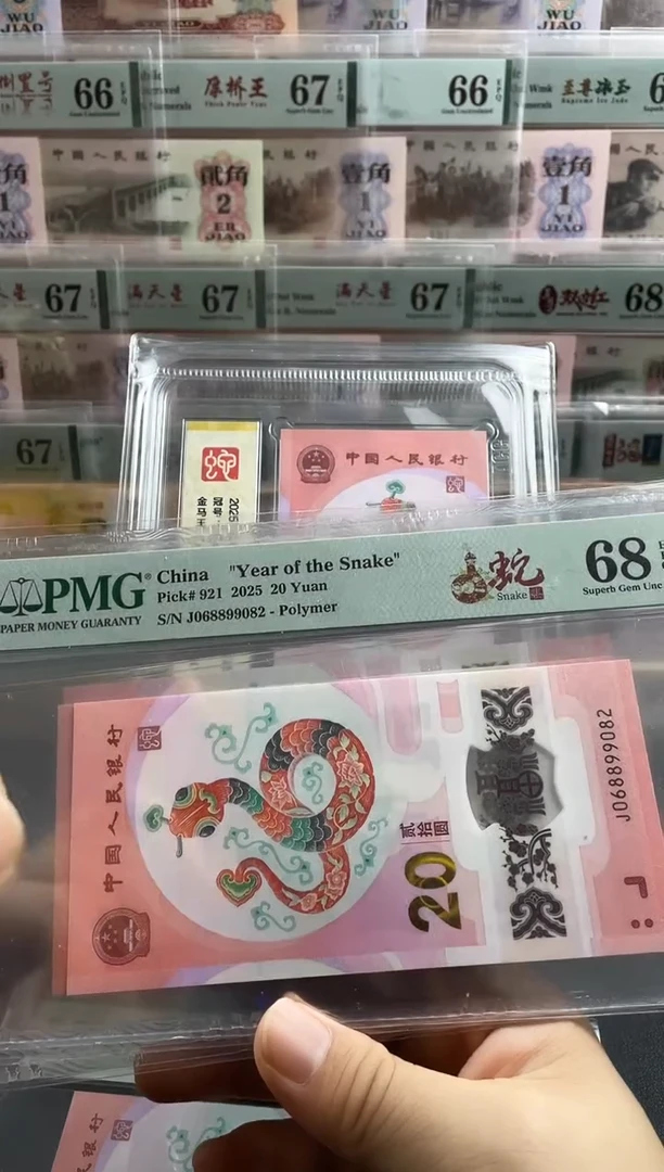 塑料蛇钞圆梦号68分，，，
