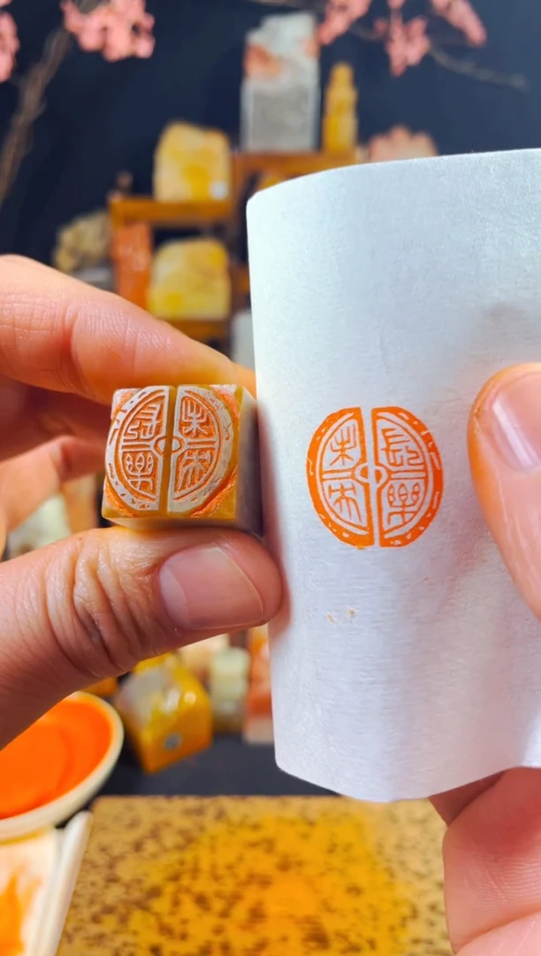 【闪购商品】巴林石印石手工篆刻《长乐+未央》1*2一对