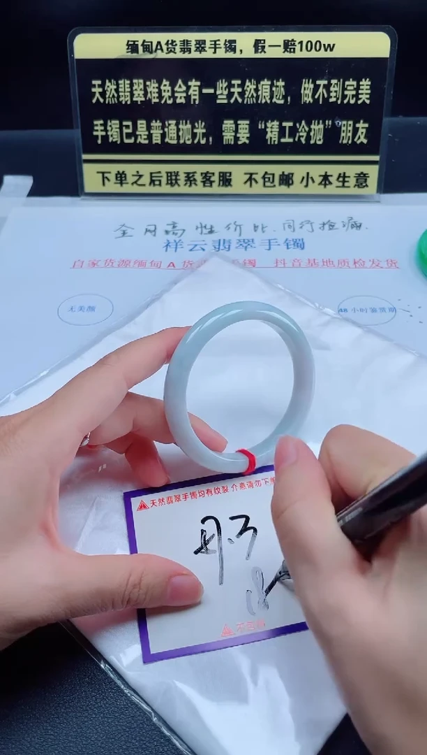 未镶嵌定制翡翠我
