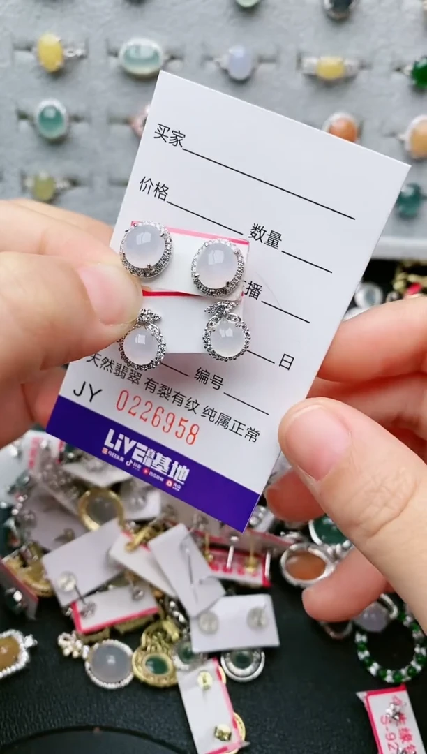 翡翠银S925镶嵌耳饰.....