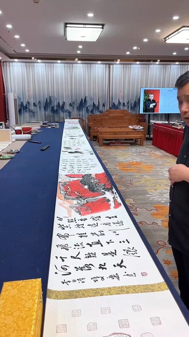 书法田双乐梁汉民成磊李发治王继雄 合作20米长卷