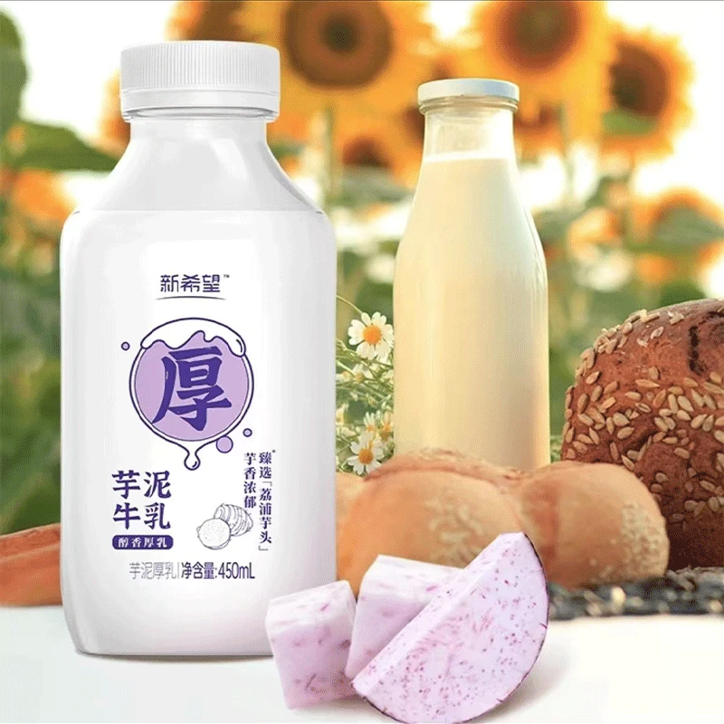 【到手4瓶】新希望澳牛芋泥厚乳450ml*4瓶装营养早餐奶