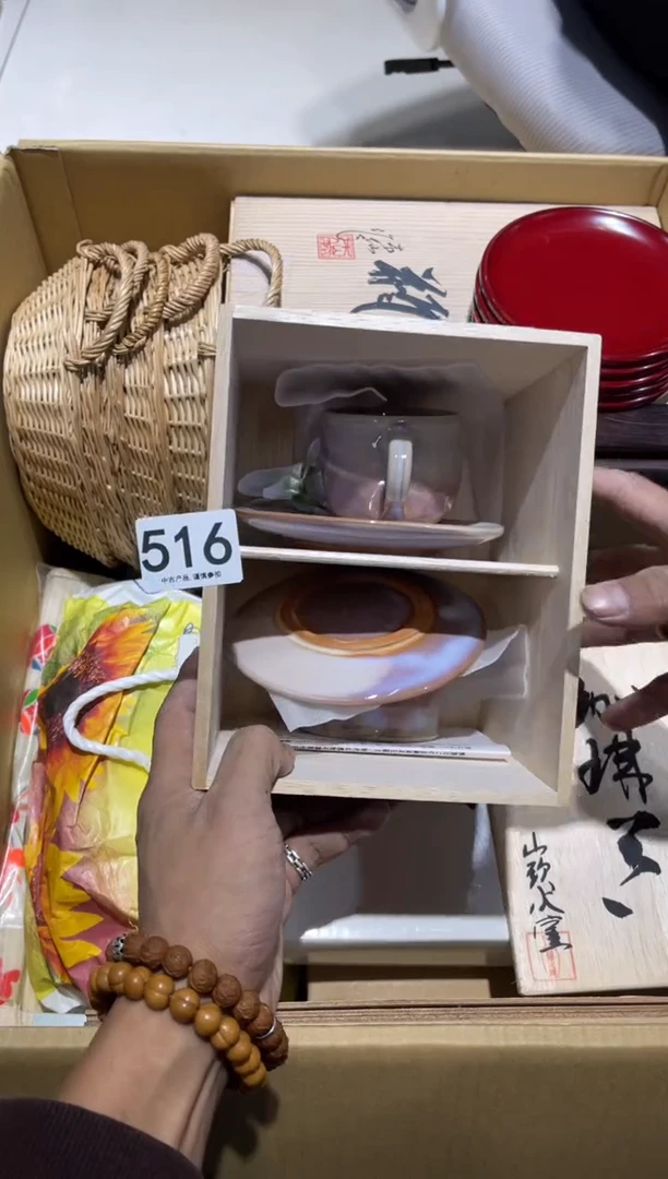 516.........茶道具