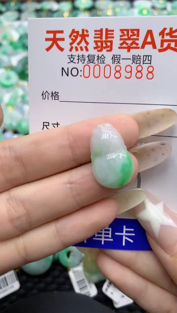 翡翠未镶嵌颈饰111111111111111