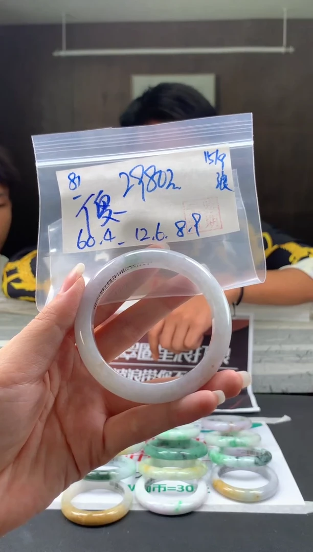 未镶嵌手镯翡翠傻*?翡翠手镯 下单联系小耳机#81