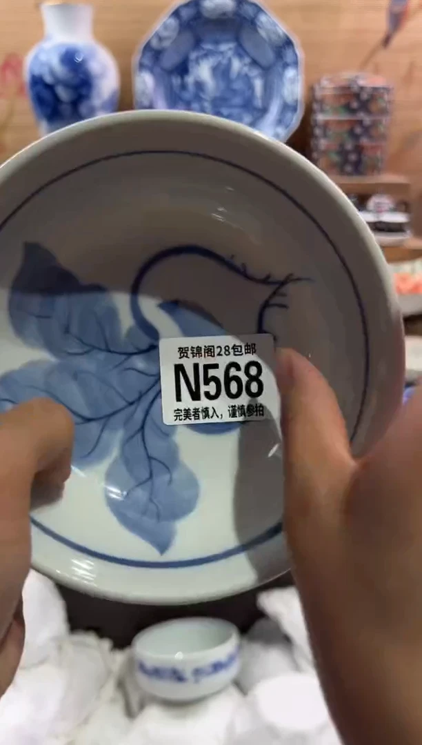 瓷片砚**哈         N568