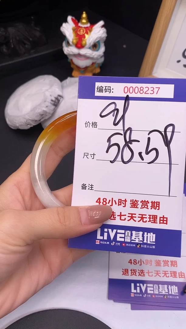 未镶嵌手镯翡翠0008237