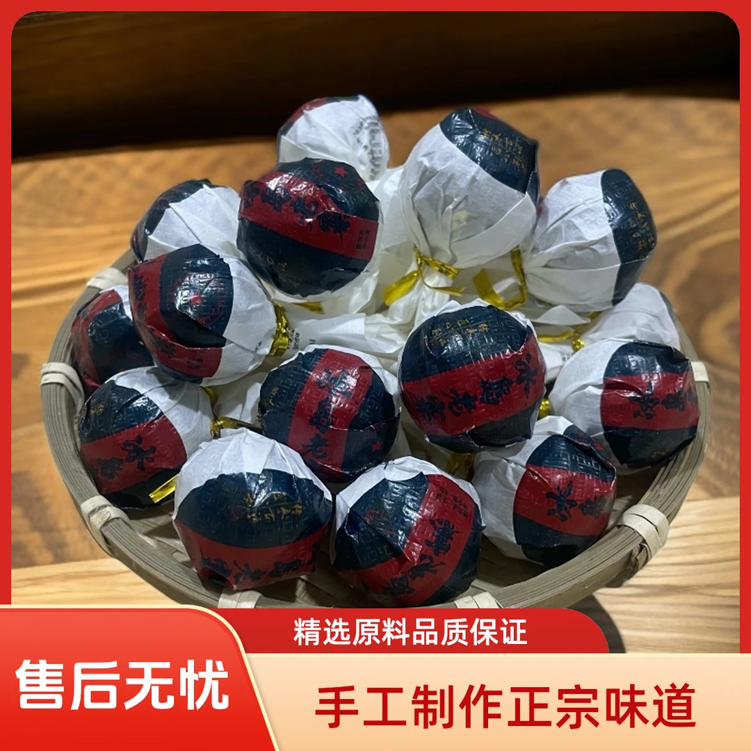 冰岛南迫50号：25年冰岛老寨200年大树手工龙珠