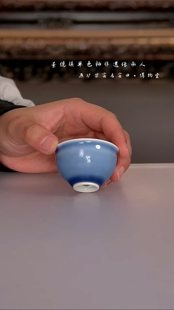 49博物堂原矿柴窑单色釉