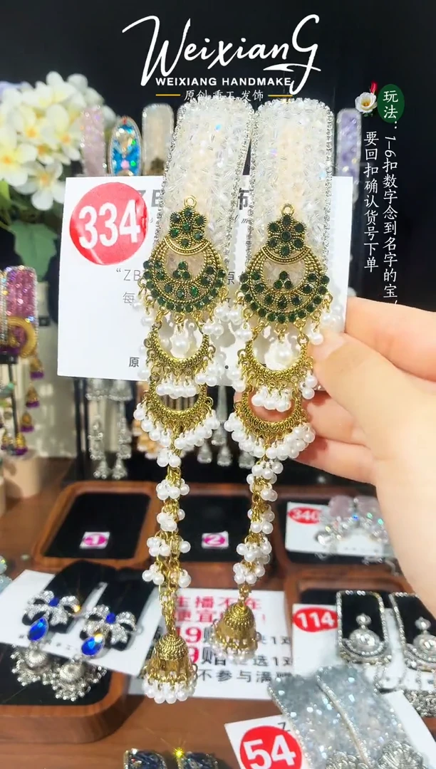 合金仿水晶334重工倒夹1对