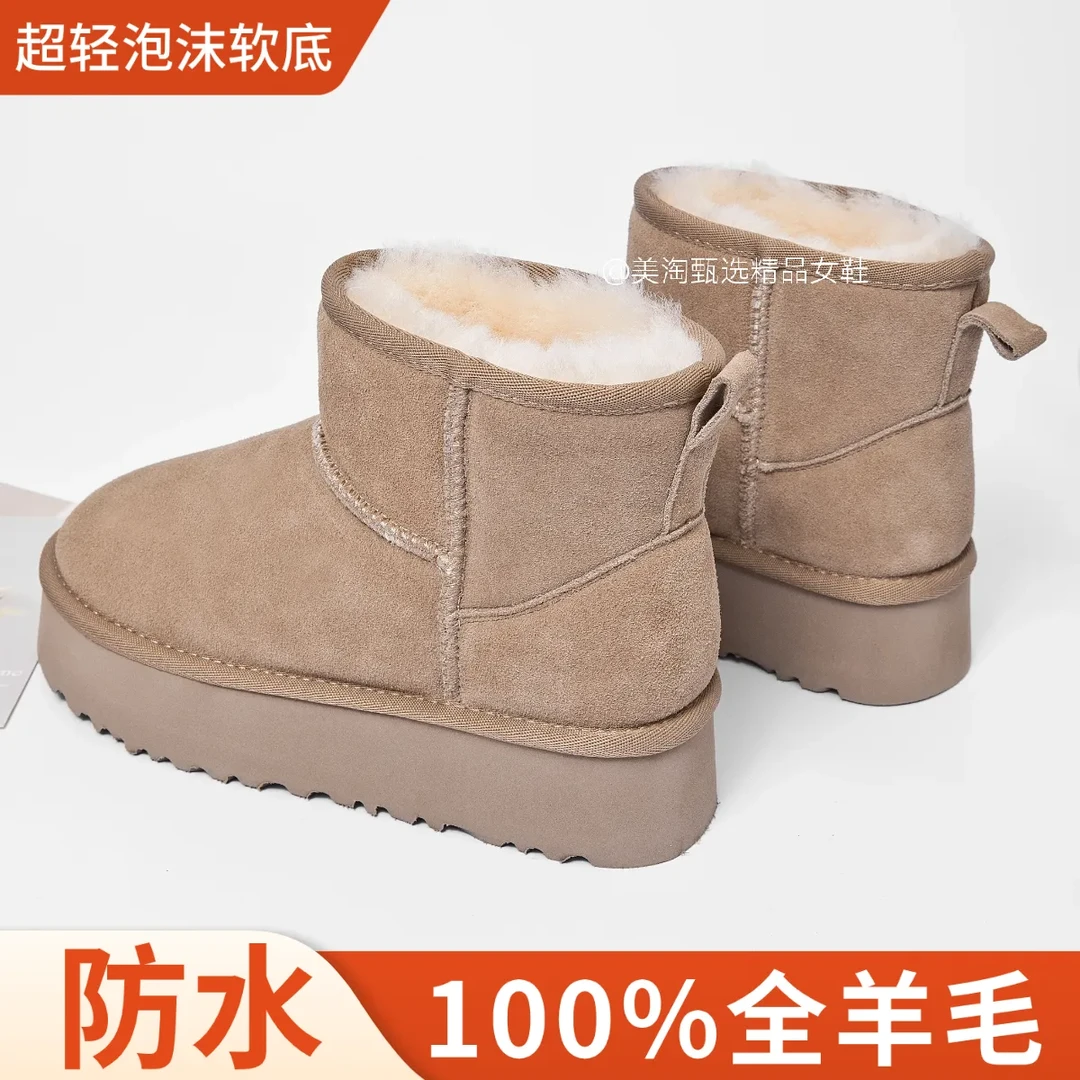 【羊皮毛一体防水】增高厚底雪地靴女冬季保暖东北特厚羊毛雪地棉靴