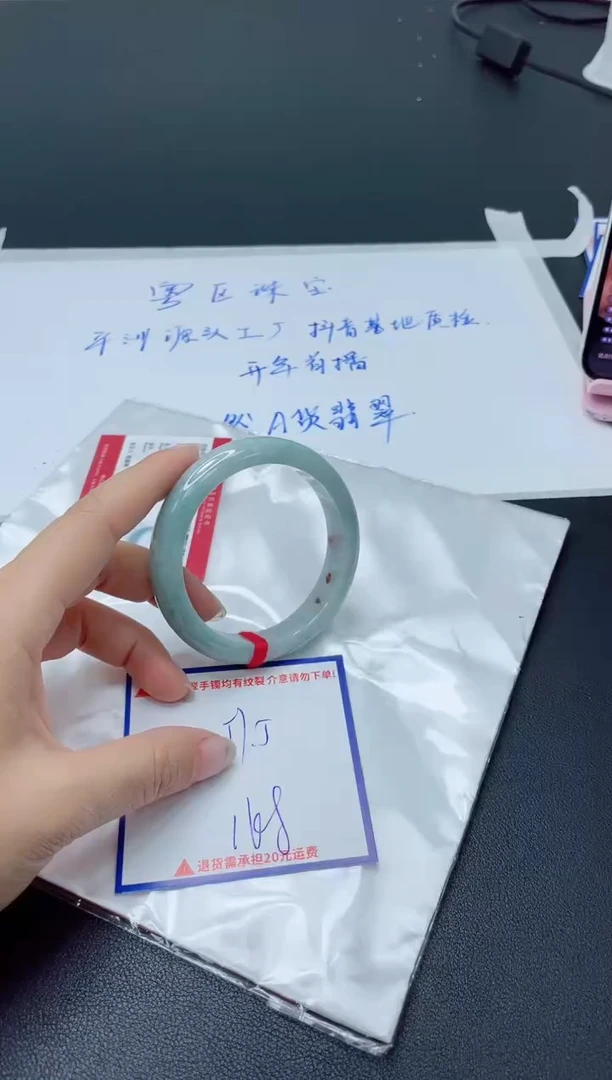 【闪购商品】翡翠手镯未镶嵌我