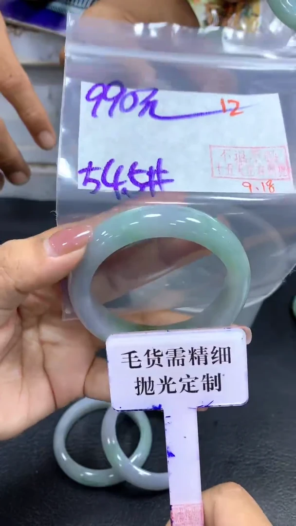 未镶嵌定制翡翠毛货需精细抛光+拍一发一+12