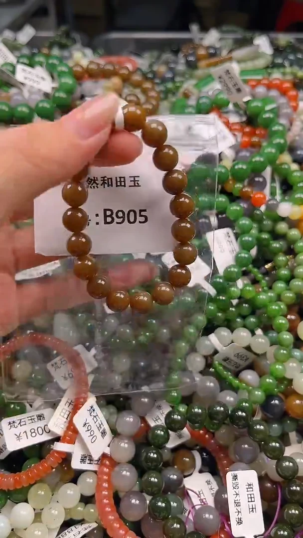 和田玉未镶嵌颈饰1
