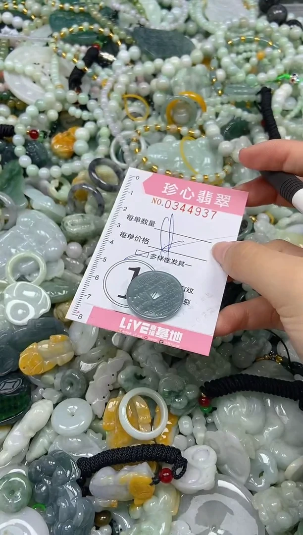颈饰未镶嵌翡翠闪购0344937