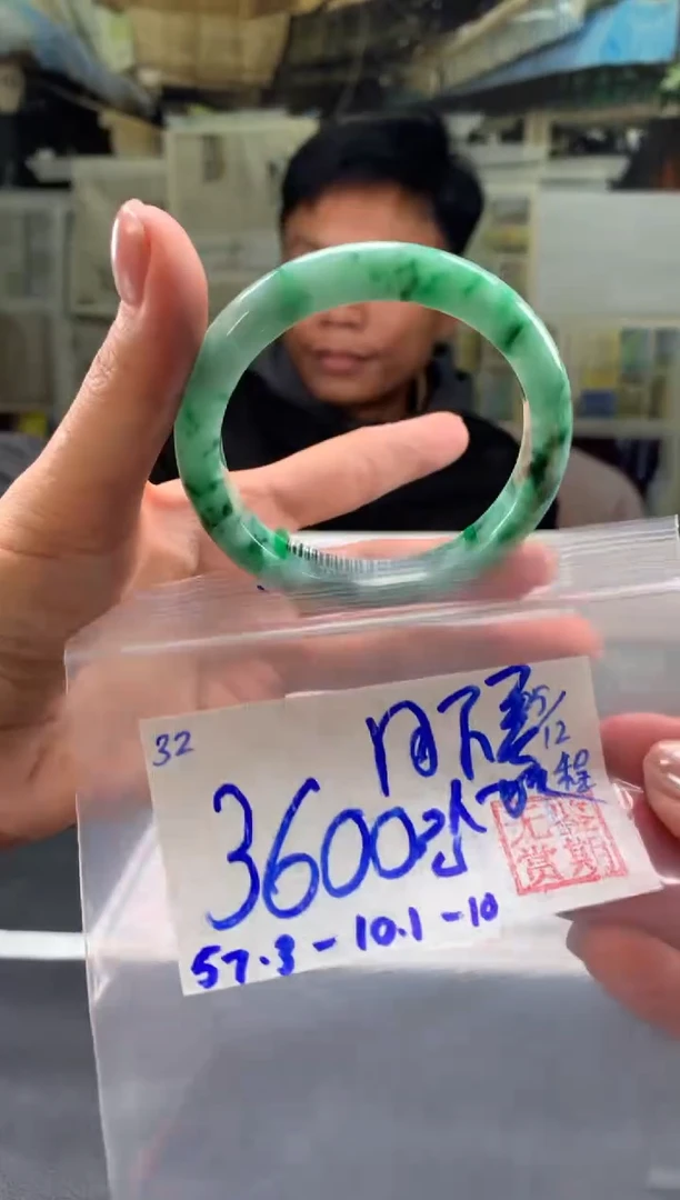 未镶嵌手镯翡翠月***娇翡翠手镯 下单联系小耳机#32