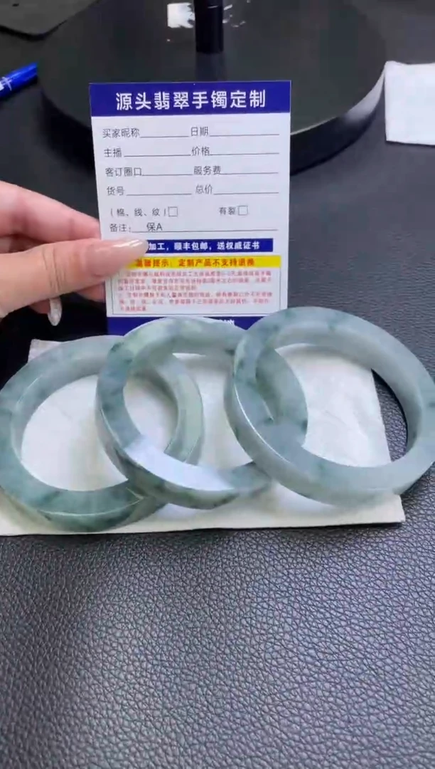 未镶嵌手镯定制翡翠余***好手镯-多样性发一件