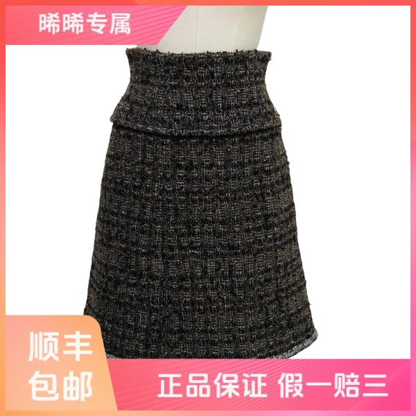 妃鱼/香奈儿/丙烯酸/裙子/95新/s零九零五