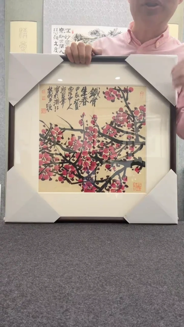 【闪购商品】书法邱明华    西