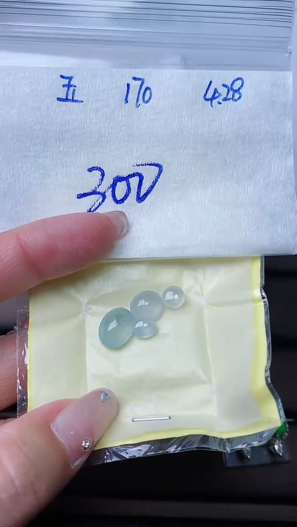 翡翠裸石未镶嵌天然缅甸A货翡翠170