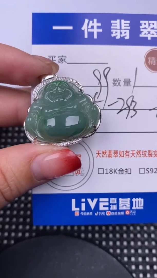 【闪购商品】翡翠颈饰银S925镶嵌挂件 