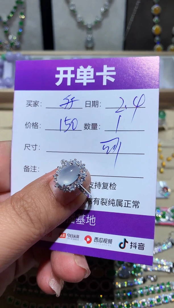 【闪购商品】翡翠耳饰未镶嵌 $$ $$向 $$向 $$