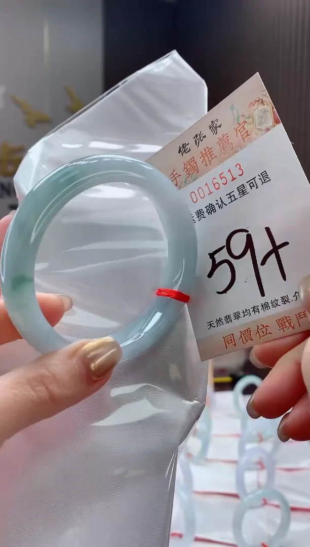 未镶嵌手镯翡翠天然缅甸A货翡翠