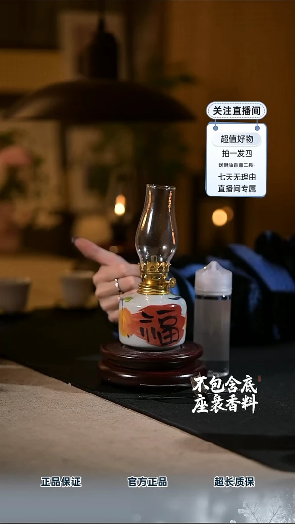 景德镇陶瓷香薰灯摆件