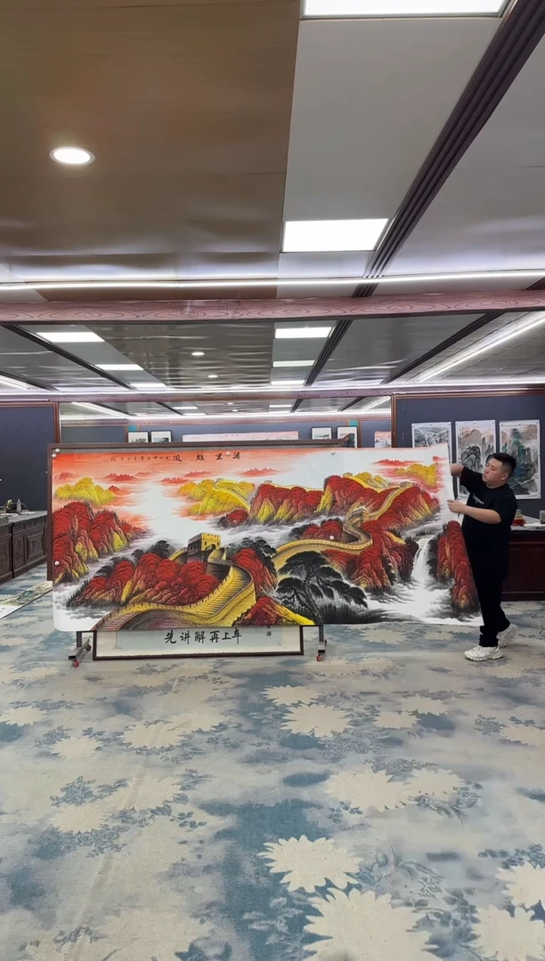 国画李*贤W-王红兵-大丈二-山水国画