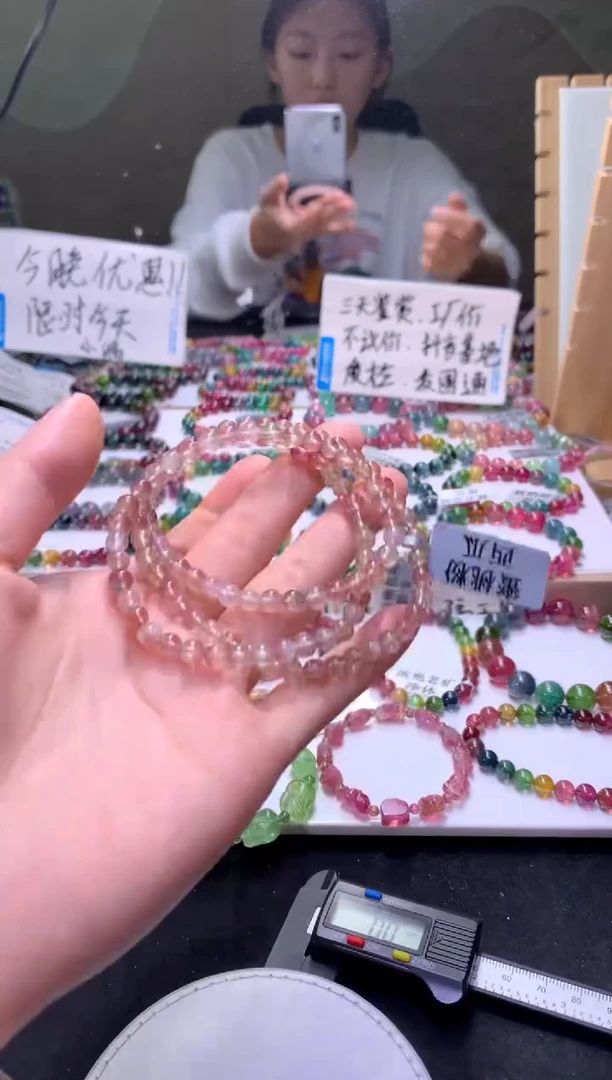 未镶嵌手串碧玺A21【天然碧玺】