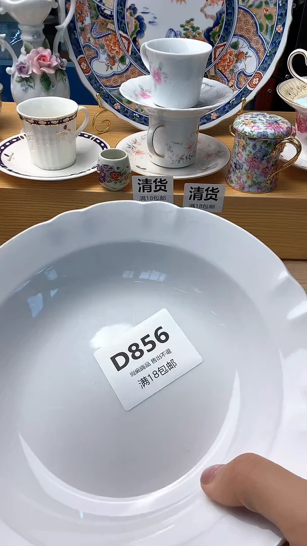 瓷片阿*856