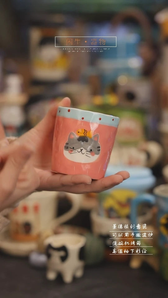 【闪购商品】景德镇设计师创意陶瓷