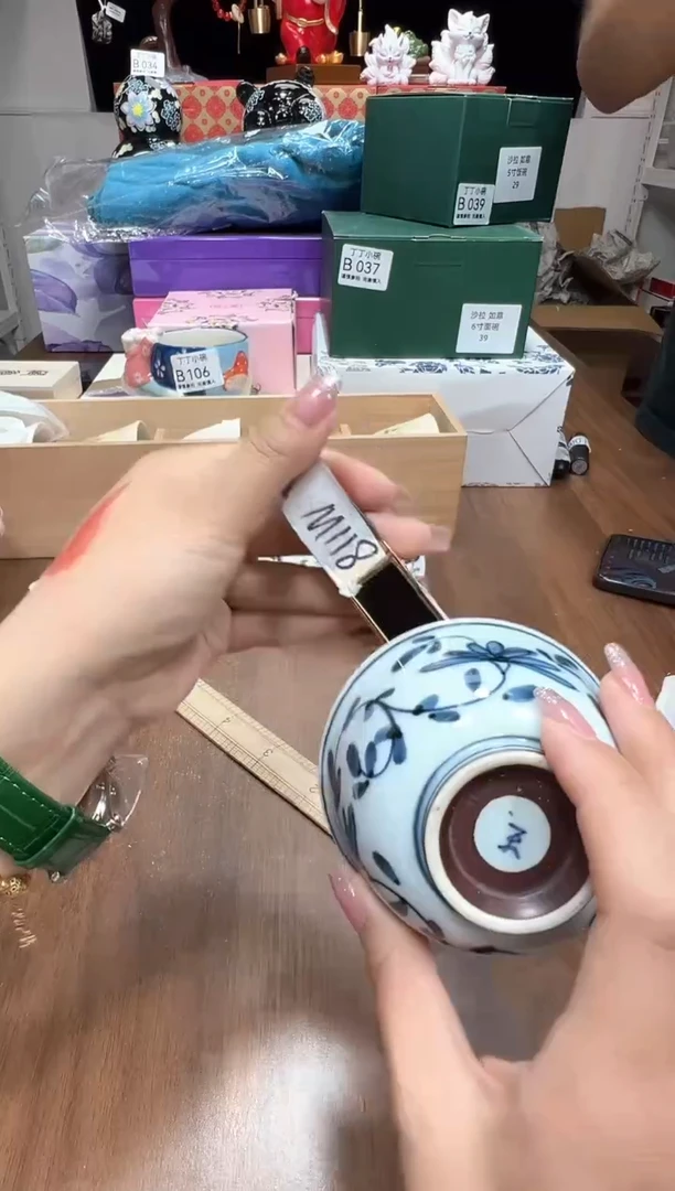瓷片M118